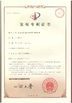 China WUXI JINQIU MACHINERY CO.,LTD. certification
